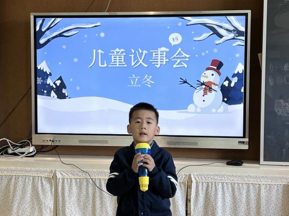 20241108大四立冬新闻稿_html_6089b812.jpg