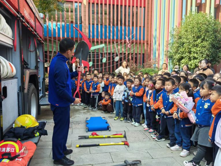 20241112119系列活动新闻(1)_html_143ec2c5.jpg