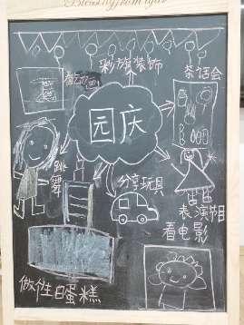20411 陶娃议事会_html_m2a7dfbf.jpg