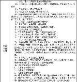 20241115【生活燕幼·园区动态】中心园：如何用儿童海报实现“儿童教儿童”——儿童视角下的主题墙环境创设园本研训活动_html_m573b0b25.jpg