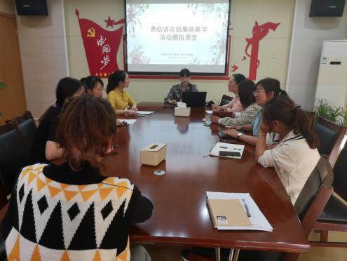 语言组教研活动——模拟课堂新闻稿(1)_html_m32fcee7d.jpg