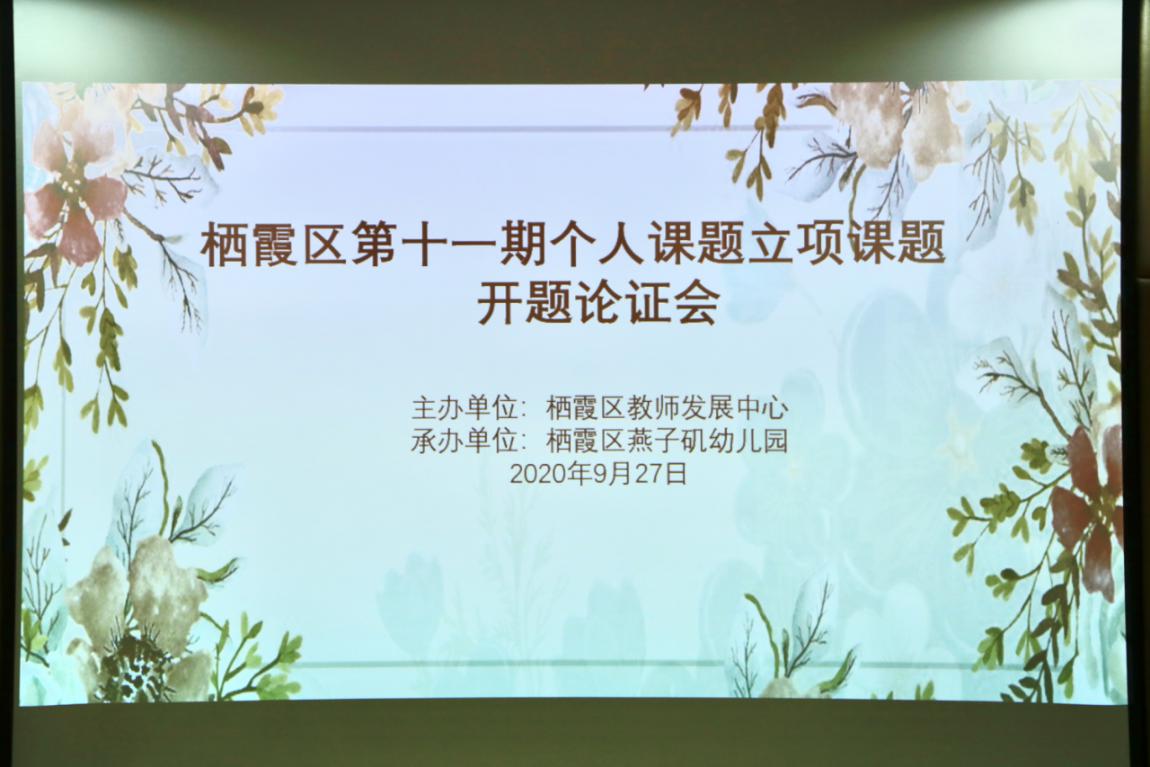 课题引领_html_608de8a8.jpg