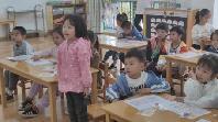 【园区动态】祥和园区：“小学教师进课堂，助力衔接共成长”——幼小衔接课堂教学活动_html_m1d63b48a.jpg