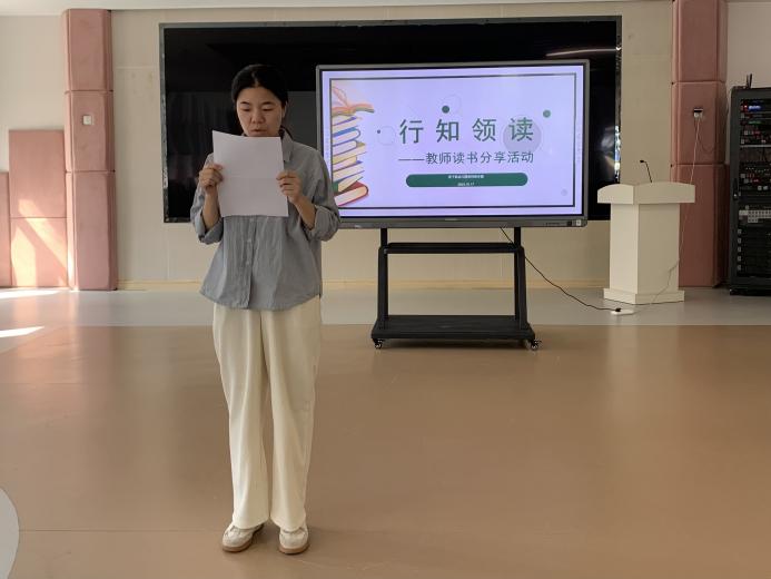 20231017【生活燕幼·园区动态】燕鸣苑分园：“领读经典 悦见成长”——第四次行知领读活动_html_4eadf2b1.jpg