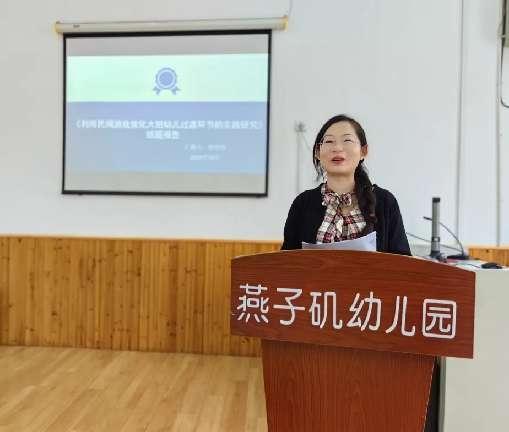 20231010南京市个人课题结题汇报会新闻稿_html_m39c26d2.jpg