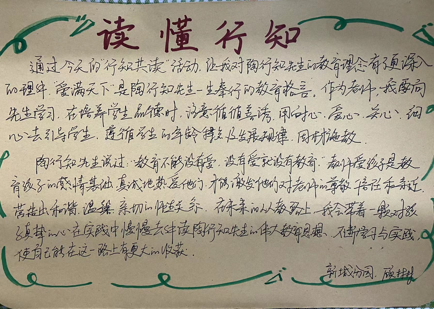 6_html_m498912ce.jpg