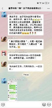 20231015燕子矶幼儿园亲子劳动实践营活动_html_2d656c15.jpg