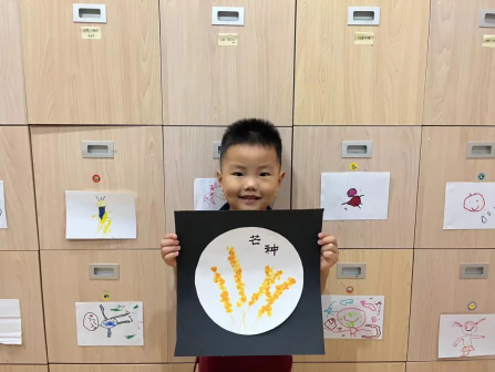 【生活燕幼·园区动态】下庙分园：“知芒种，乐收获”——芒种节气活动_html_4043f0dd.png