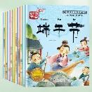 【园区动态】祥和园区：“浓情端午，浸润童心”——端午节活动_html_m77f76693.jpg