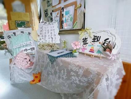 【生活燕幼·园区动态】燕幼中心园：“‘云’上之约，同心共育”——线上家长会活动(2)_html_7170830.jpg