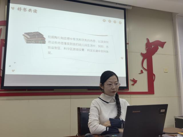【生活燕幼·园区动态】下庙分园：“梯队分层，成长启航”——教师分层梯队活动_html_3119e1cf.jpg