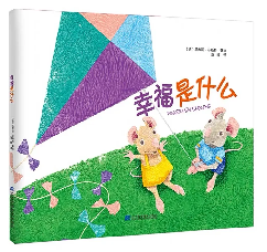 20231103【生活燕幼·园区动态】小桃子说故事——故事分享第三期_html_768db7d5.png