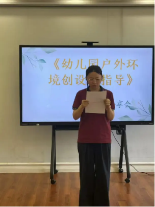 20250613【生活燕幼&middot;园区动态】新城分园：行知领读_html_4d1543c7.png