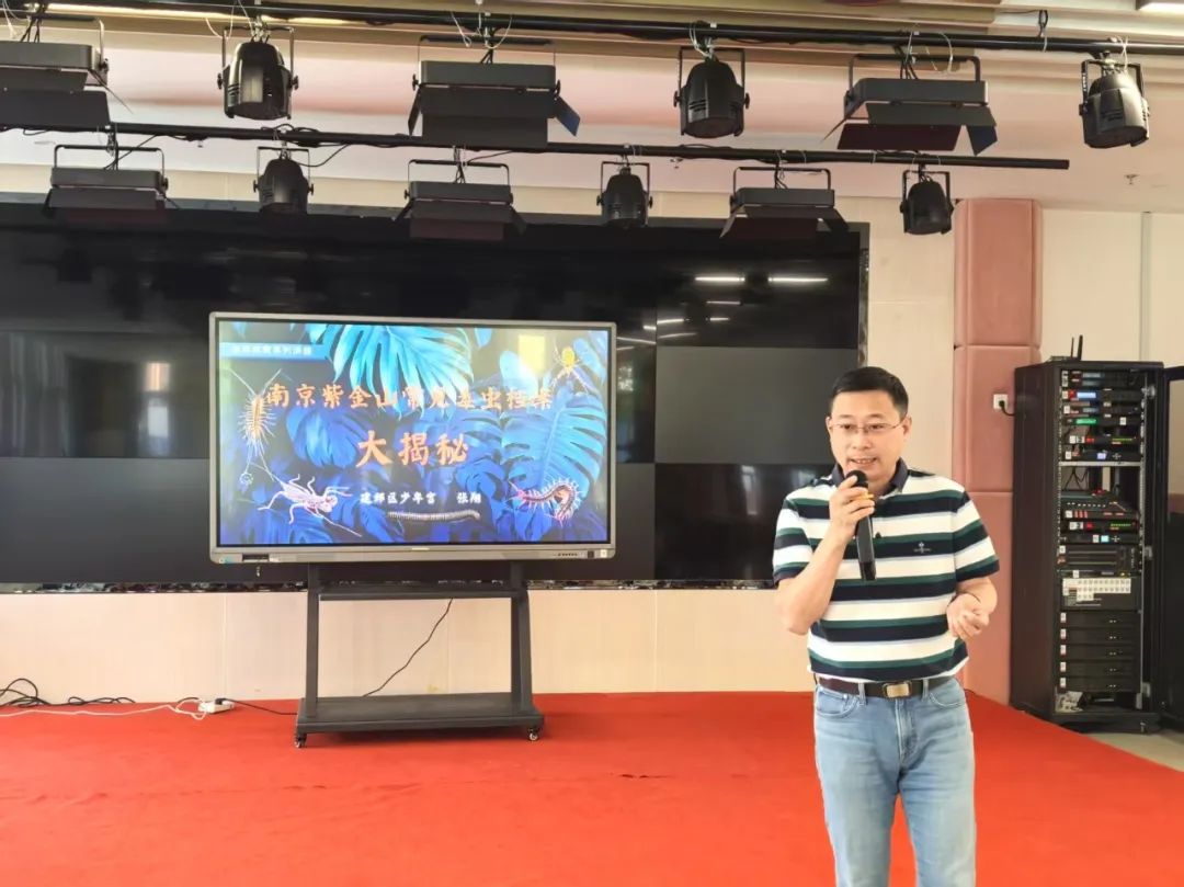 20250520【生活燕幼·园区动态】燕鸣苑分园：“毒虫”档案大揭秘——栖霞区科协大讲堂进校园活动_html_48936c99.jpg