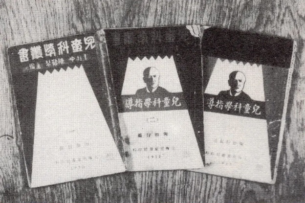 20250421【行知记忆馆】陶爷爷的故事（一）_html_6d438467.jpg