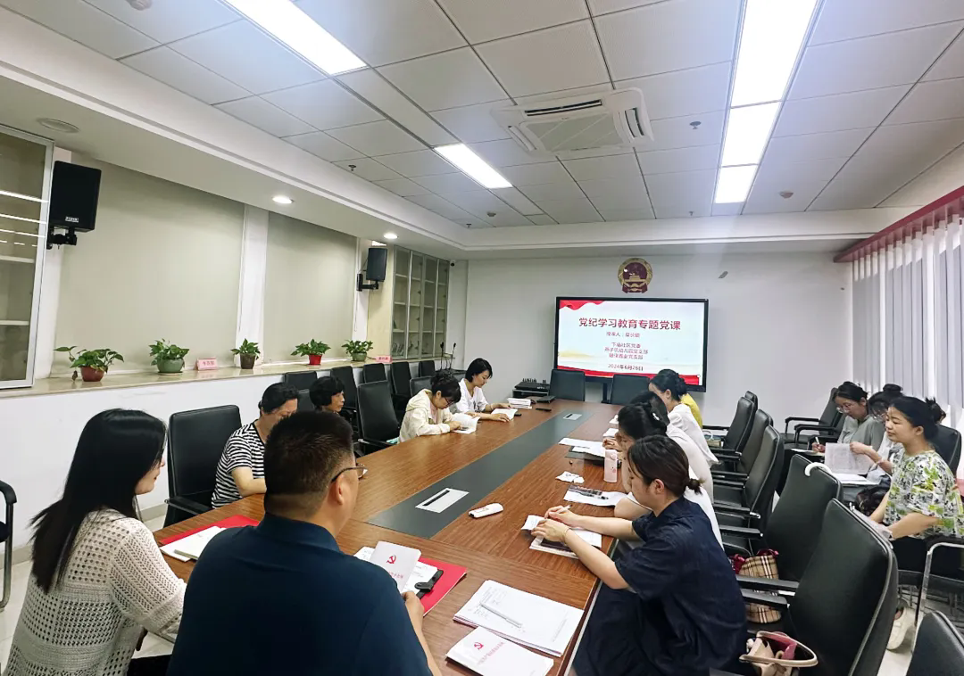 20240628【生活燕幼·党支部动态】“同学党纪，共建支部” 燕幼与下庙社区共建暨统一主题党日活动_html_7b32a285.png