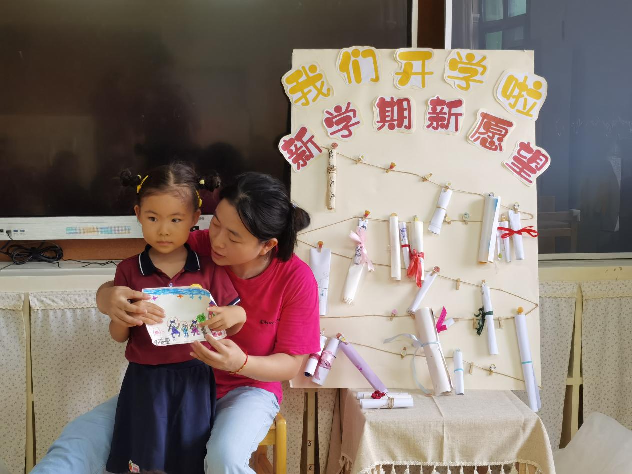 20240902新城开学第一天_html_189978f0.jpg