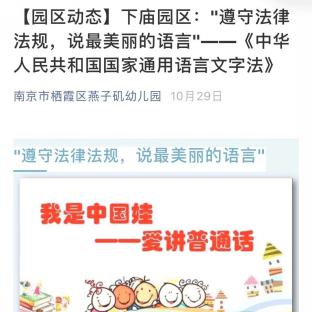 园区动1111_html_ea67b6e.jpg