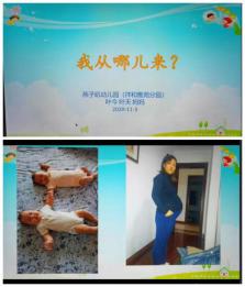 家长资源_html_m40060b4b.jpg