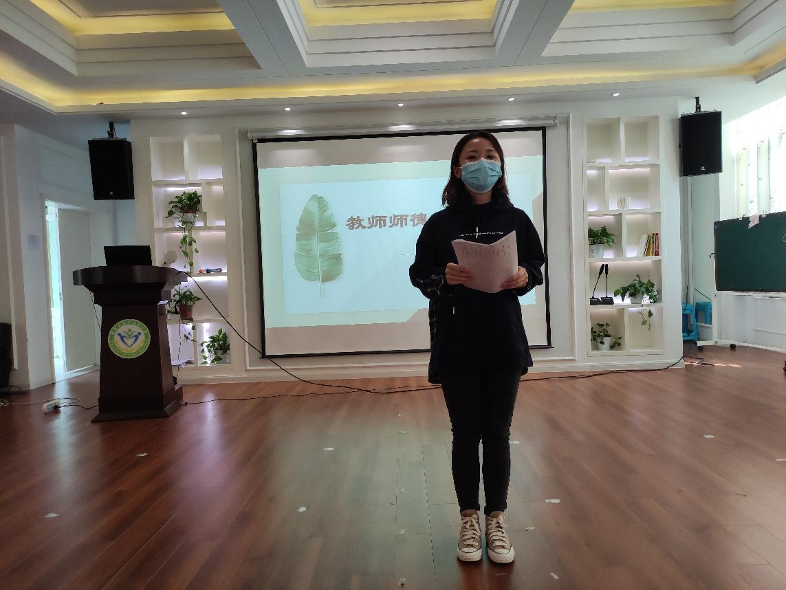 20211102新城师德演讲_html_52703513.jpg