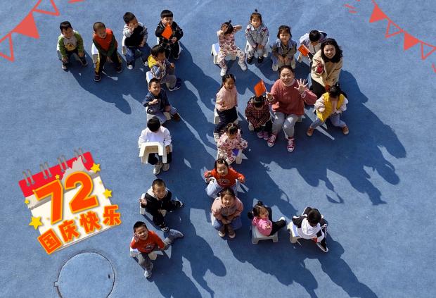 20211029新城园区小班年级组国庆月系列活动(1)_html_181fac10.jpg