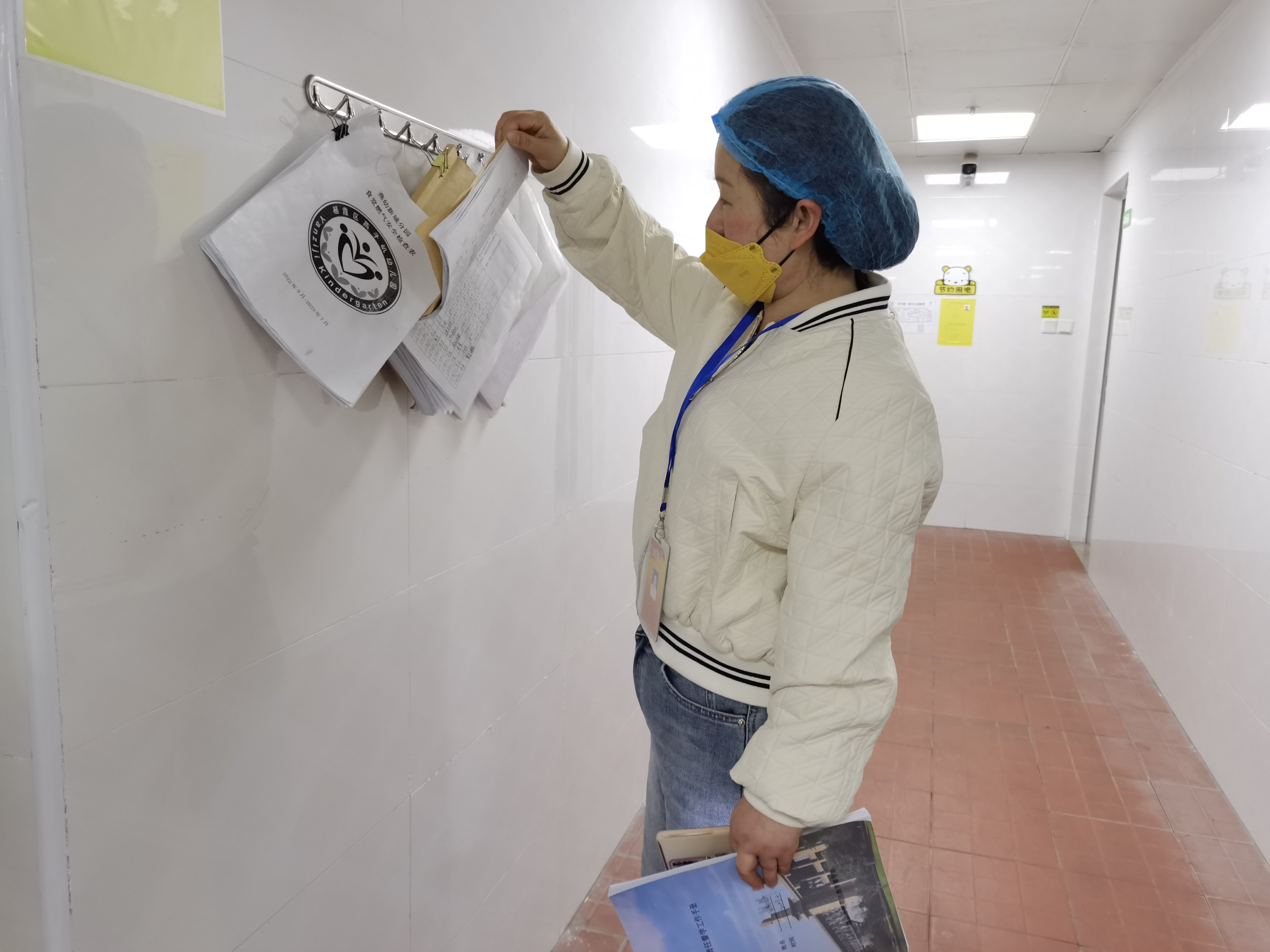 20230328新城3月督学_html_m5a59b12e.jpg