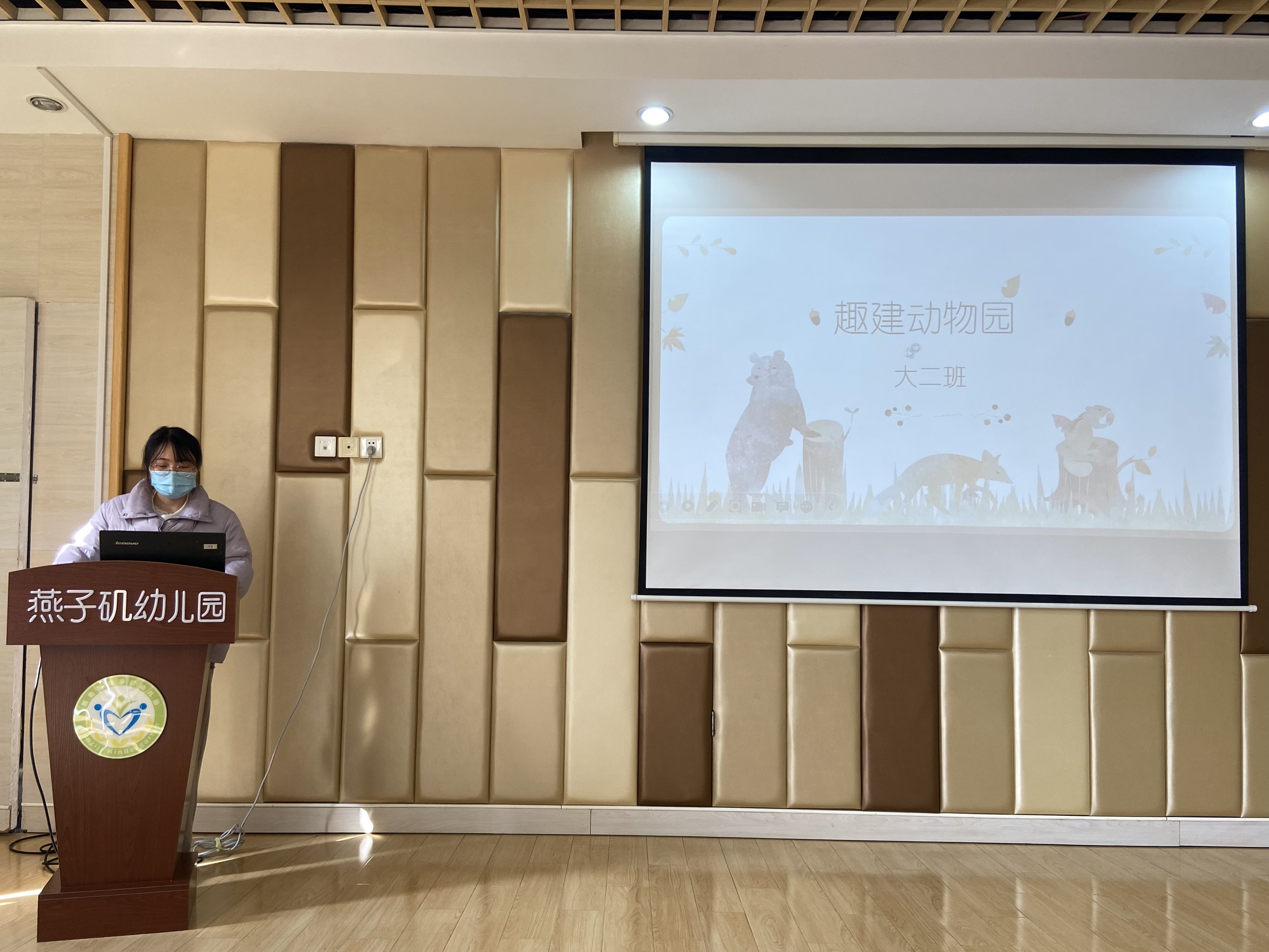 【生活燕幼·园区动态】下庙分园：“聚焦课程，助力成长 ” ——项目课程系列活动二_html_m4a0136f0.jpg