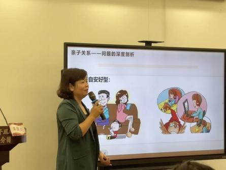 2025.9.25【生活燕幼·园区动态】新城分园：亲子关系 家园互动——栖霞区家校社协同育人风行讲师团活动_html_2f279334.jpg