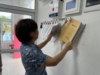 20240906【生活燕幼&middot;园区动态】“督导促规范 护航开学季”——九月开学工作专项督导检查_html_5468ad15.jpg