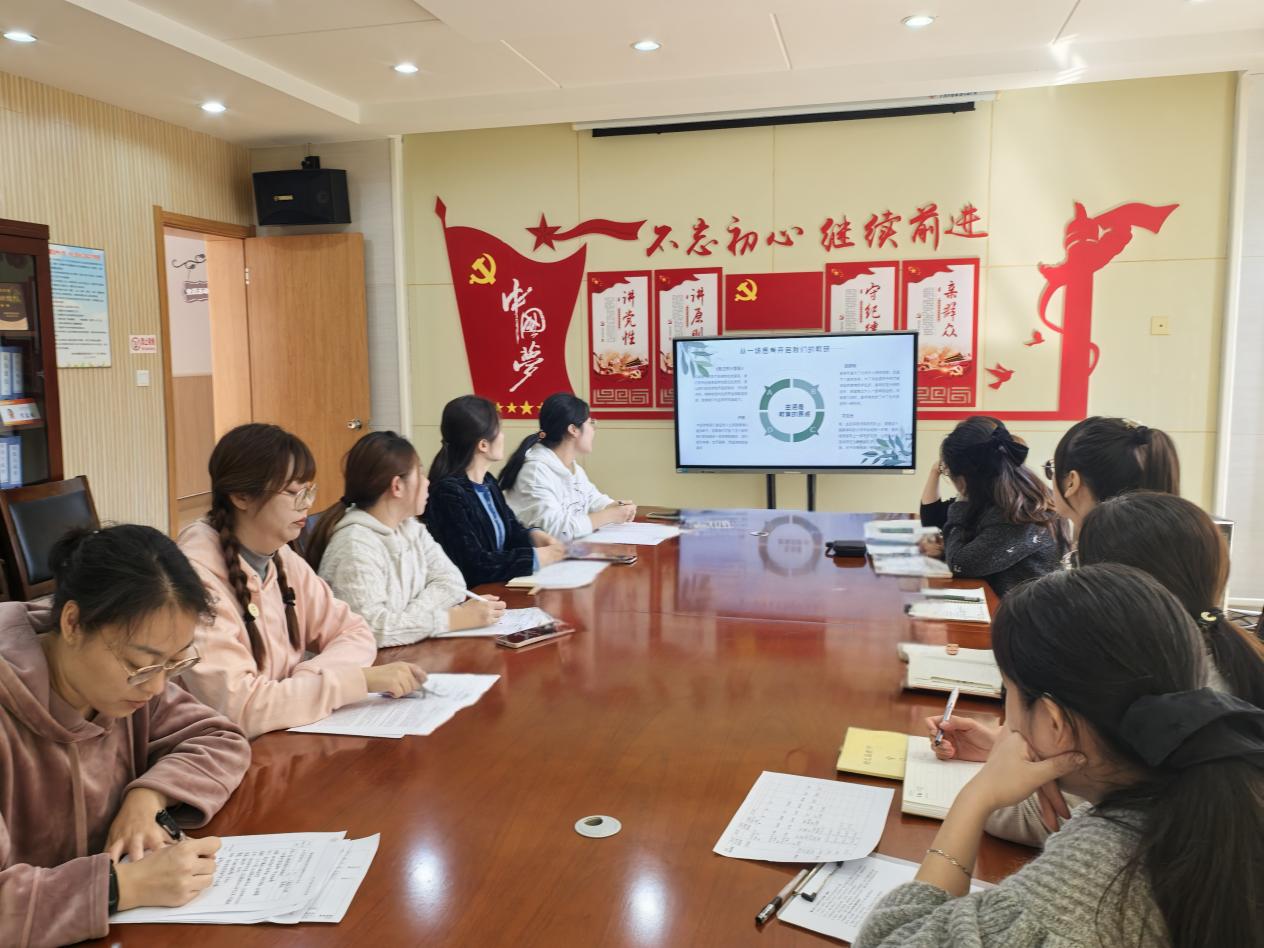 20241025【生活燕幼·教研组动态】燕幼集团课程建设教研组活动_html_a7a128.jpg