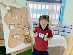 20240902 【生活燕幼&middot;园区动态】“邂逅初秋，‘幼’见美好”——开学第一天！_html_m64bc7eb5.png