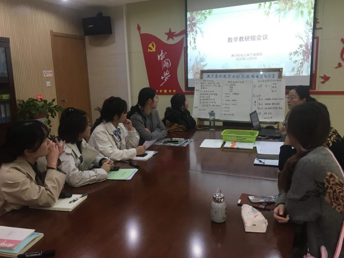 教研组动3_html_2b6b5deb.jpg