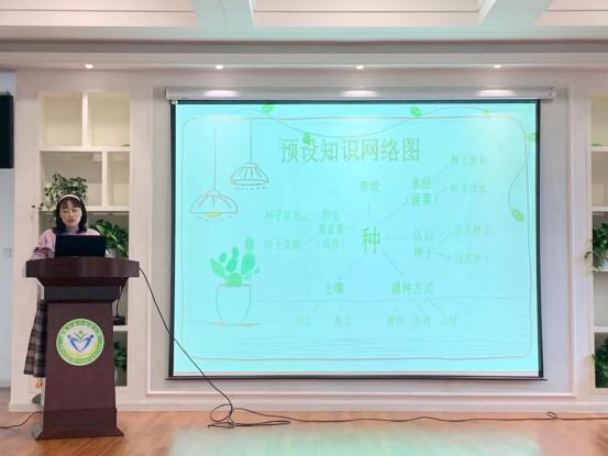 20201119“站在幼儿视角，建构项目课程”南师大结对学习活动_html_m30aff758.jpg