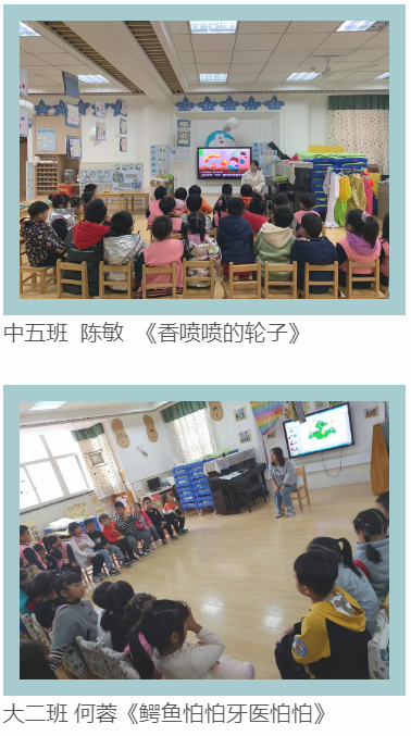 教研组动态_html_m1e415789.png