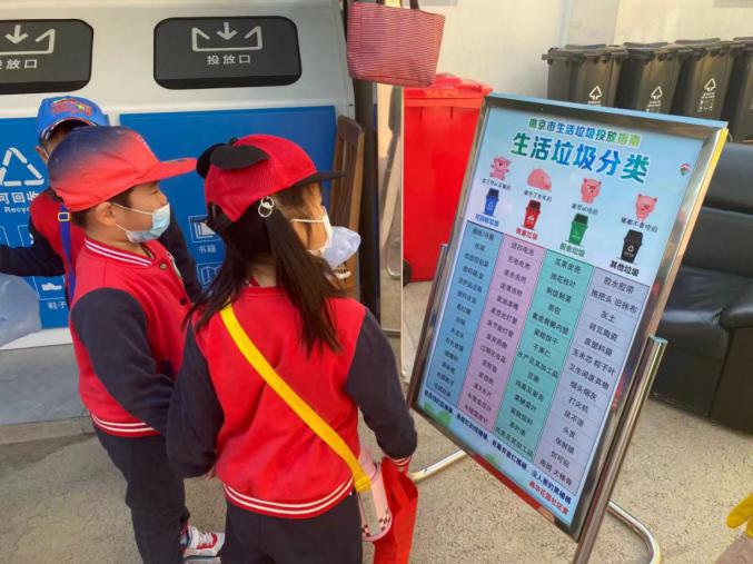 20201118【年级组活动】新城园区大班年级组社区活动_html_2782f2f1.jpg