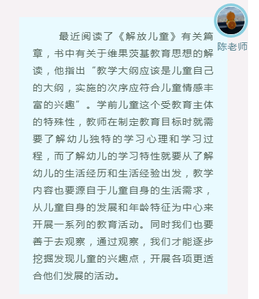 年级组动态_html_m1a2c5e7a.png