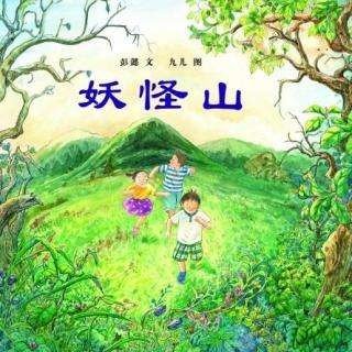 20201126祥和园区故事团活动_html_7f83575e.jpg