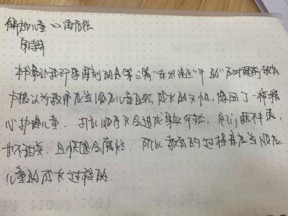 年级组动态22222_html_12747479.jpg