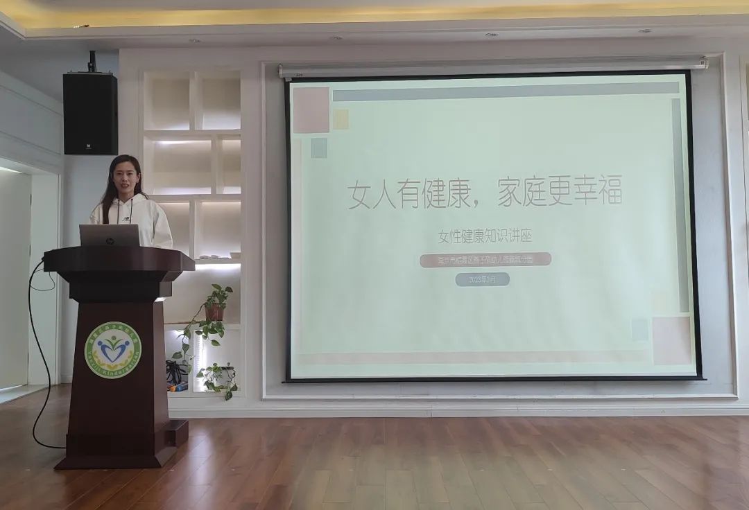 20230308新城女性健康知识讲座_html_m12634151.jpg