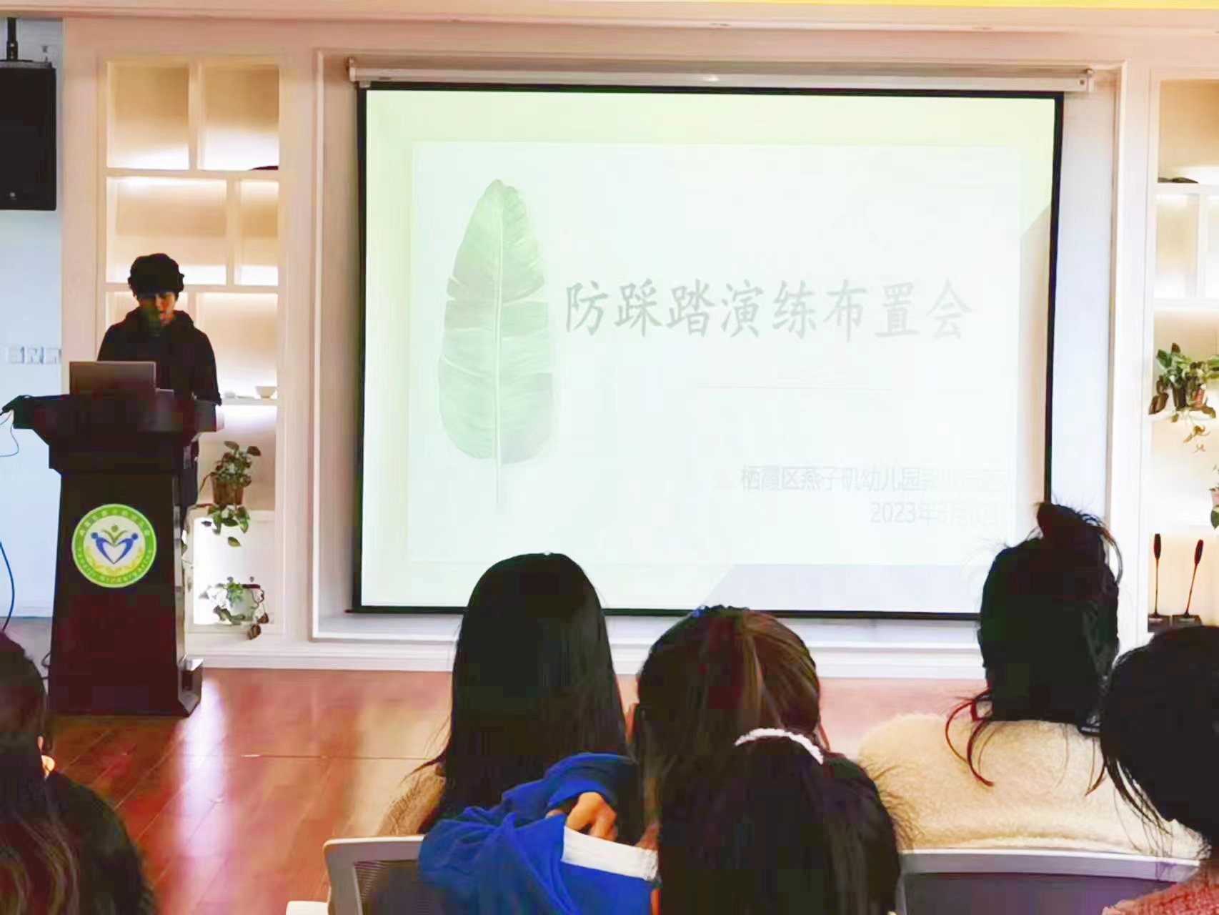 20230310防踩踏演练_html_79756610.jpg