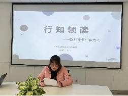 20231127【生活燕幼·园区动态】领读共研，学行共进——“行知领读活动”及“一对一倾听”主题园本教研活动_html_m54a56578.png