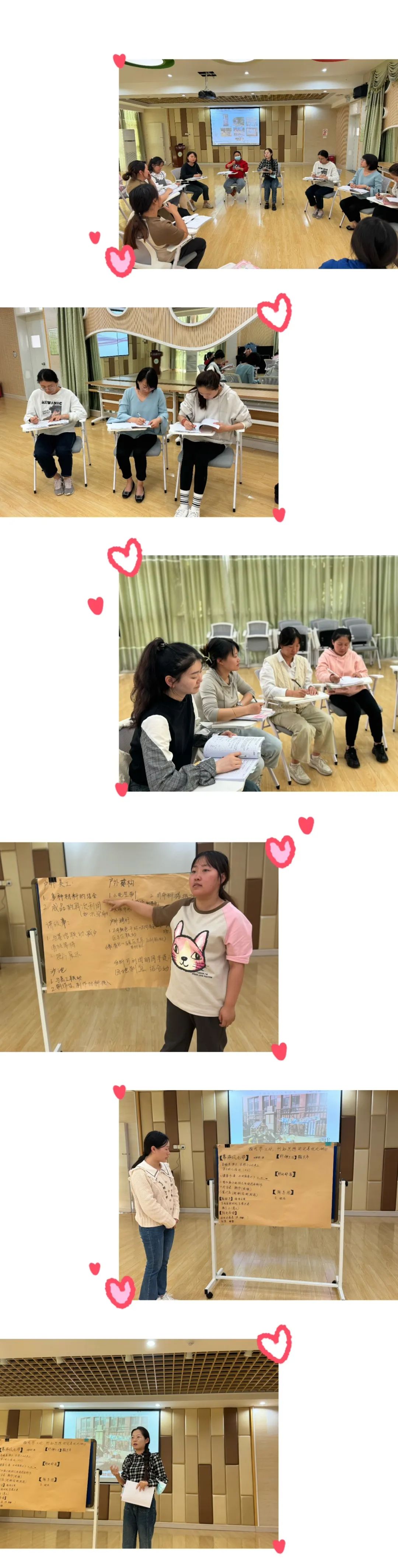 20231122【生活燕幼·园区动态】下庙分园：“趣享户外，以研促玩”——户外游戏观摩教研活动_html_242732b8.jpg