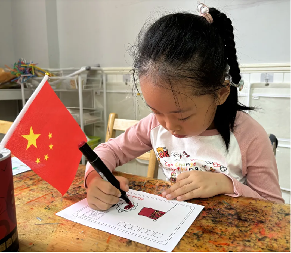 20240930国庆系列活动_html_13ccdf68.png