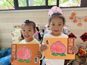 20241011【生活燕幼&middot;园区动态】新城分园：温情重阳，“幼”在身边”——重阳节活动doc_html_28a50dca.jpg
