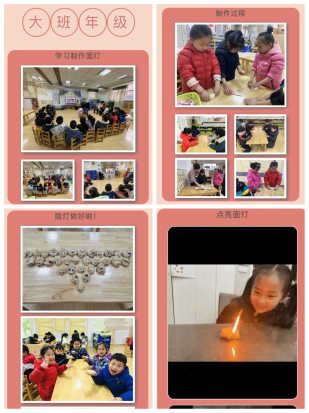园区动态_html_2ece62a.png
