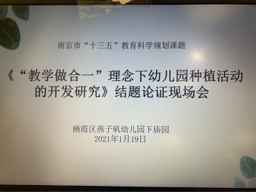 我园_html_42ac0362.png