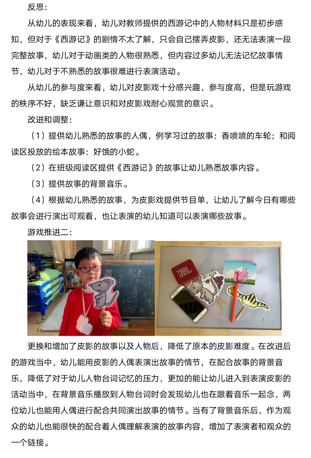 园区动态_html_6d160d8d.jpg