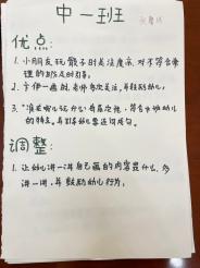 教研组动态_html_m3b2e5103.jpg