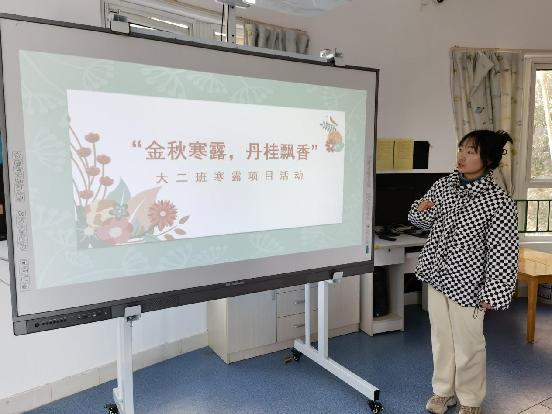 20211228祥和园区节气项目活动分享评比_html_15d1b14.jpg
