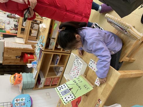 新城园 2021.12 数学组新闻稿_html_11833081.jpg